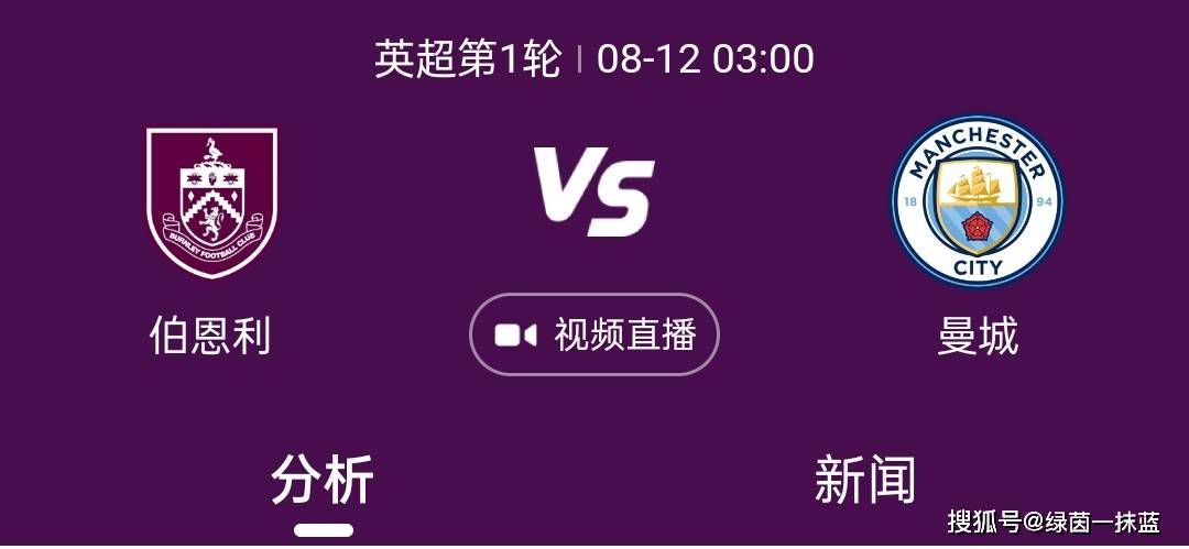 关于本场比赛——今天我们取得了很好的结果，很明显，对阵图卢兹的失利让情况更加棘手，但考虑到我们本场比赛的结果以及他们今晚的结果，现在我们排名榜首。